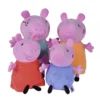 Peppa Pig Plüsch, 1 Stück, 4-fach Sortiert -Barbie Store a12aa2d3c9538057f880495e54c977e8